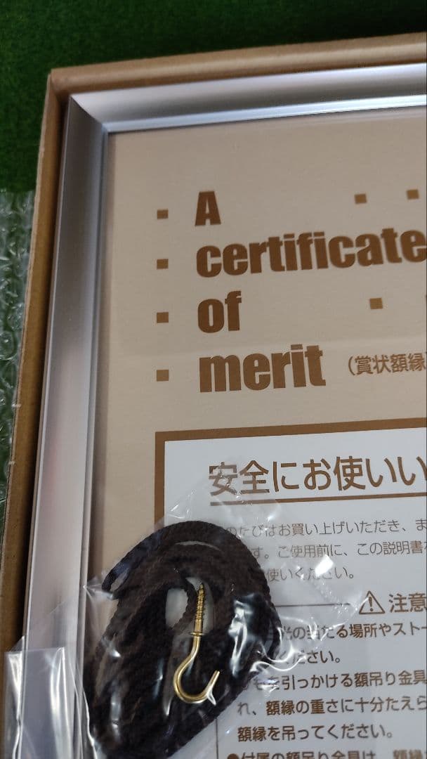 （5枚セット）賞状額縁アルミB4 (八ニ)サイズ シルバー カ-221C