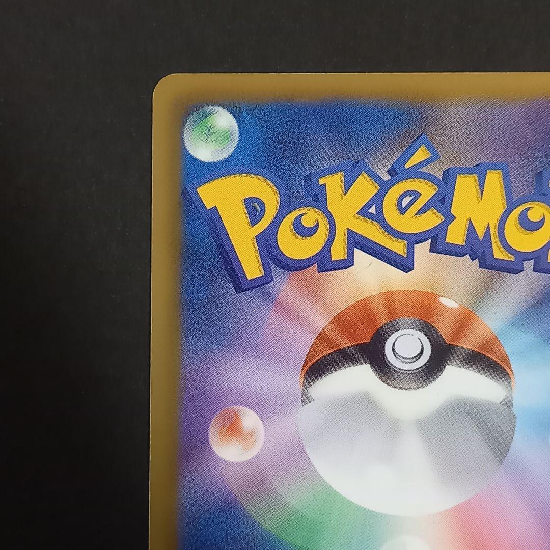 ゲーチスSR ポケモンカード