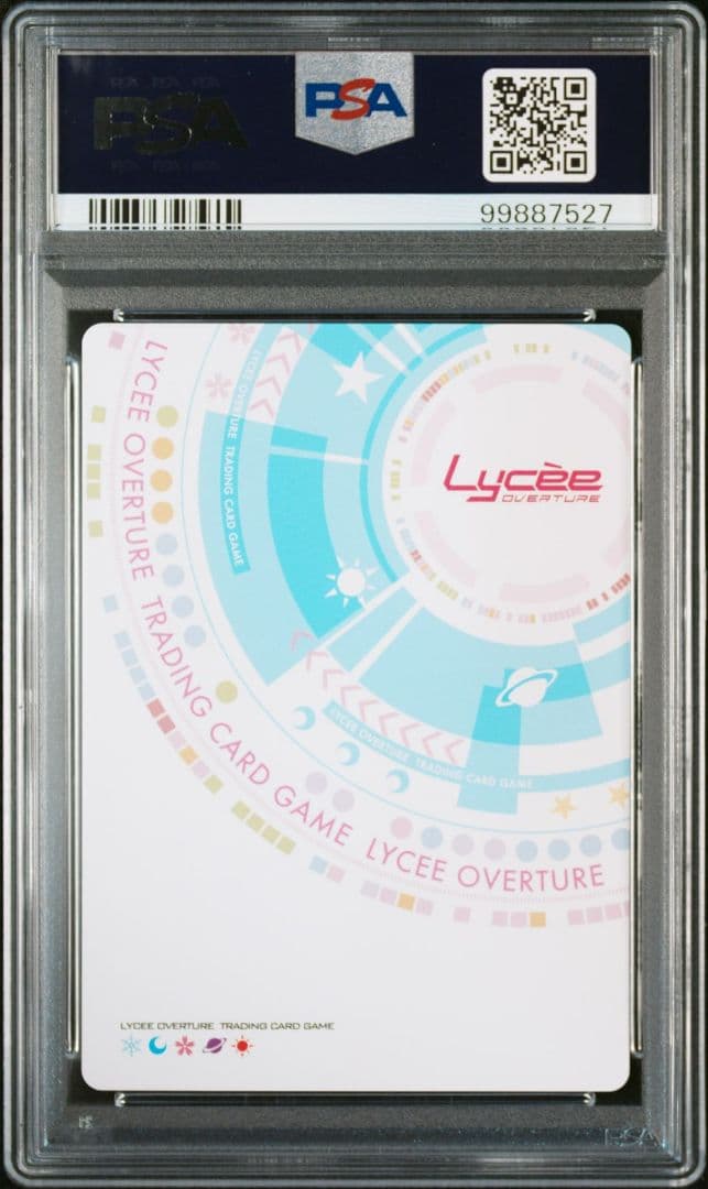 lycee psa10 幼馴染で許嫁 恋塚 愛 直筆サイン