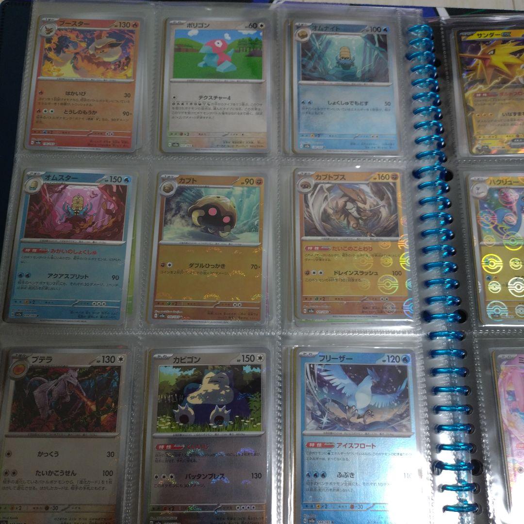 ポケモンカード 151 モンスターボールミラー　コンプリート