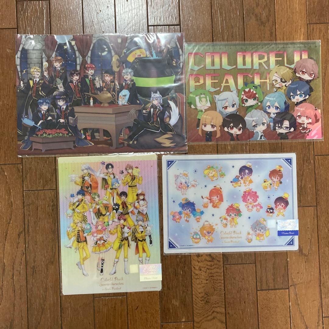 カラフルピーチ　オールグッズ