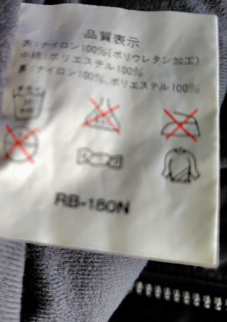 SHIMANO NEXUS フィッシングスーツ 3L 青/黒