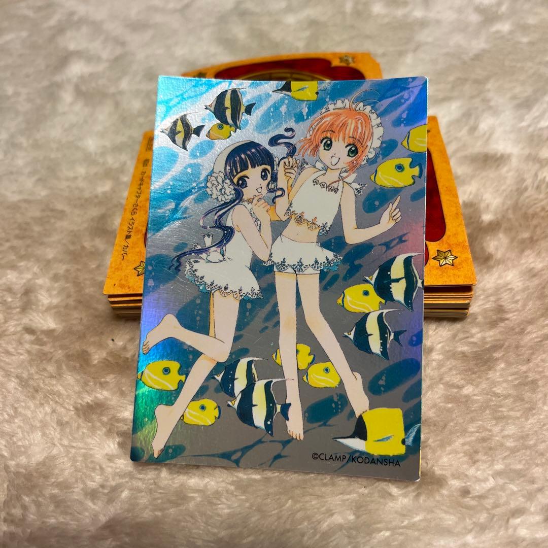 希少❣️カードキャプターさくらクローカード編 トレーディングカード32枚セット