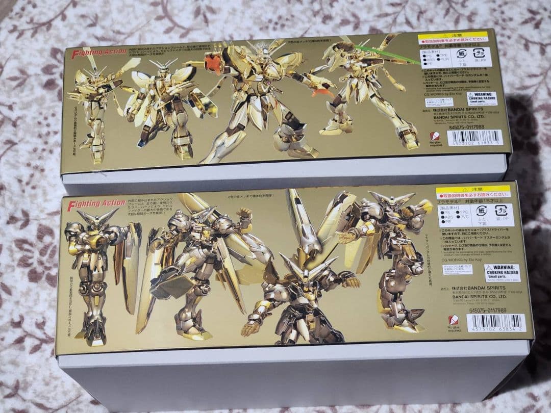 MG ゴッドガンダム&マスターガンダム ハイパーモード ガンプラ