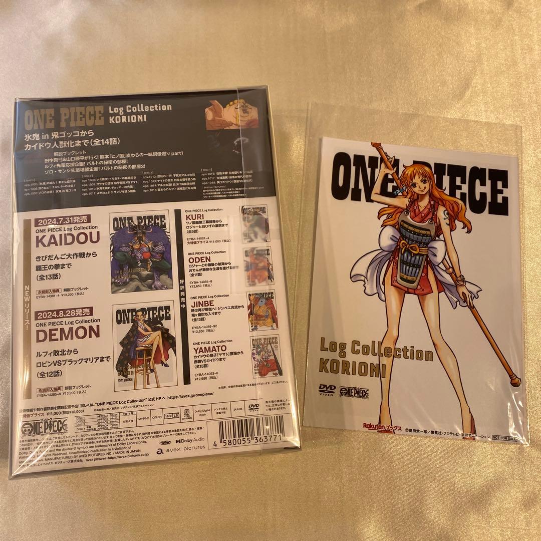 ワンピースログコレクション『KORIONI〈4枚組〉』+特典プロマイド2枚セット