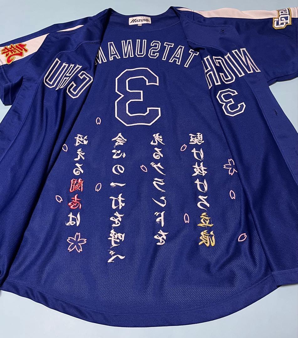 中日ドラゴンズ　立浪和義選手ユニフォーム　豪華刺繍　未使用美品