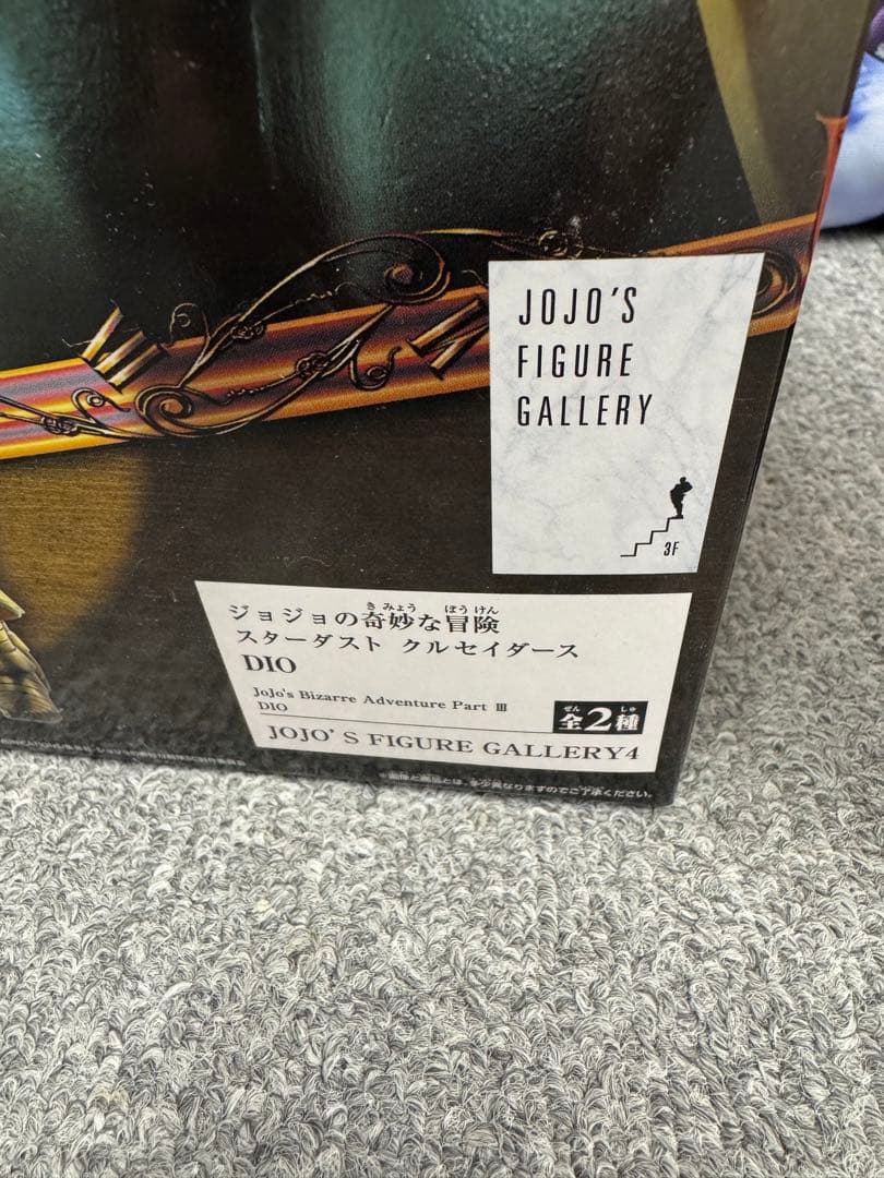 ジョジョの奇妙な冒険 MAFIAArt フィギュアセット