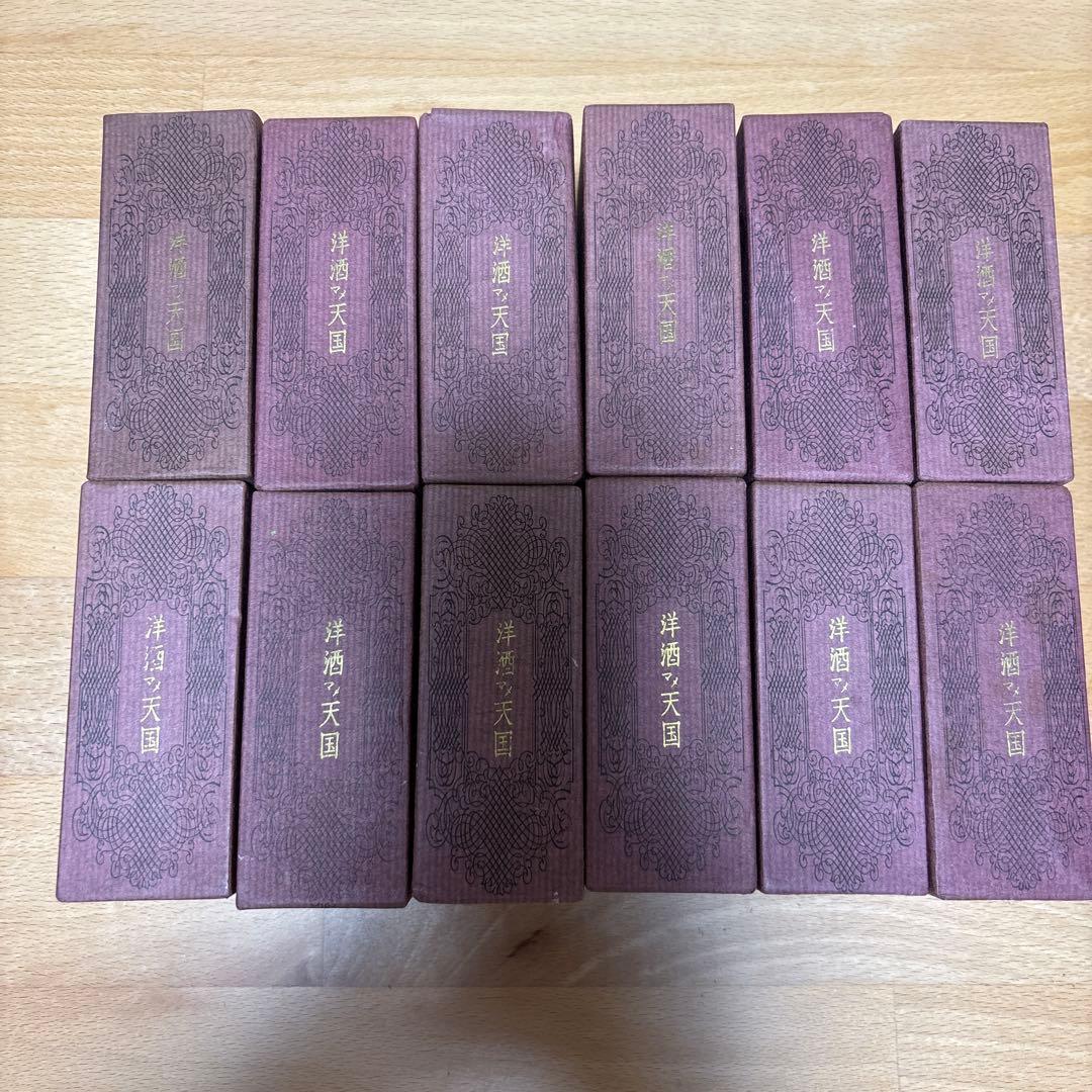洋酒マメ天国　１〜３６　全巻セット