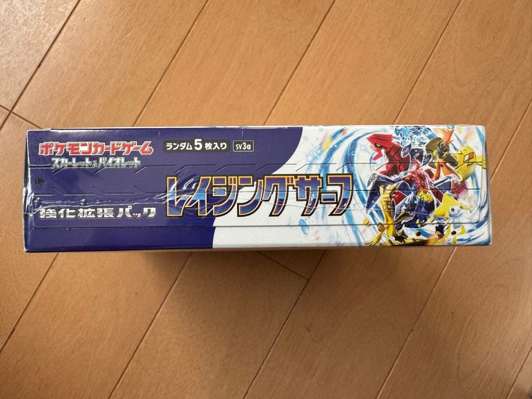 【ワンオーナー】ポケモンカードゲーム レイジングサーフ　シュリンク付き