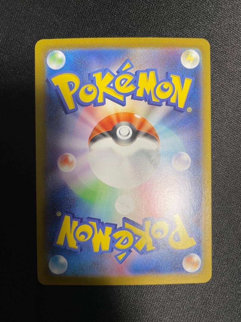 メガリザードンX ex SAR 専用ディスプレイフレーム付 【美品】