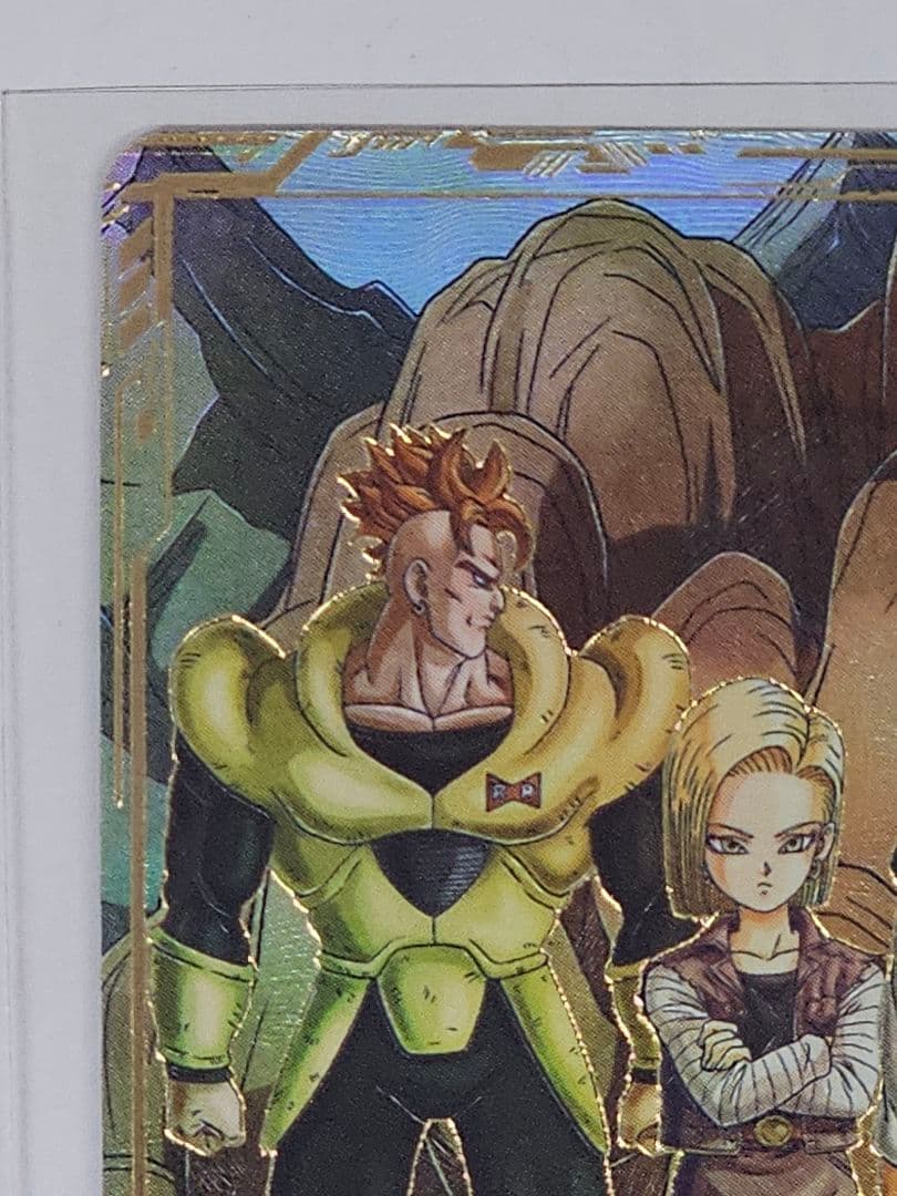 ドラゴンボールスーパーダイバーズ　人造人間17号　GDR　パラレル　2枚セット