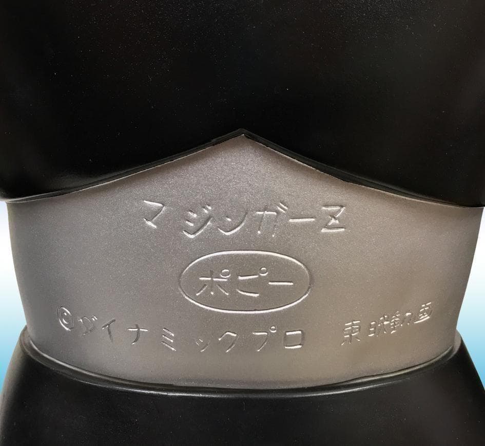 ポピー店頭用　ジャンボ　マジンガーZ　Aタイプ【輸送箱入り】90cm