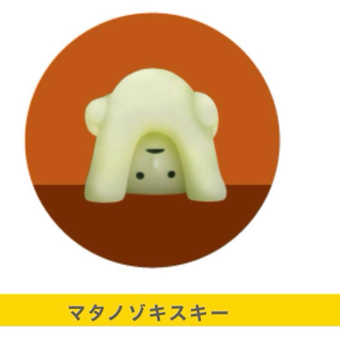 スミスキー　まとめ売りセット　廃盤シリーズ等