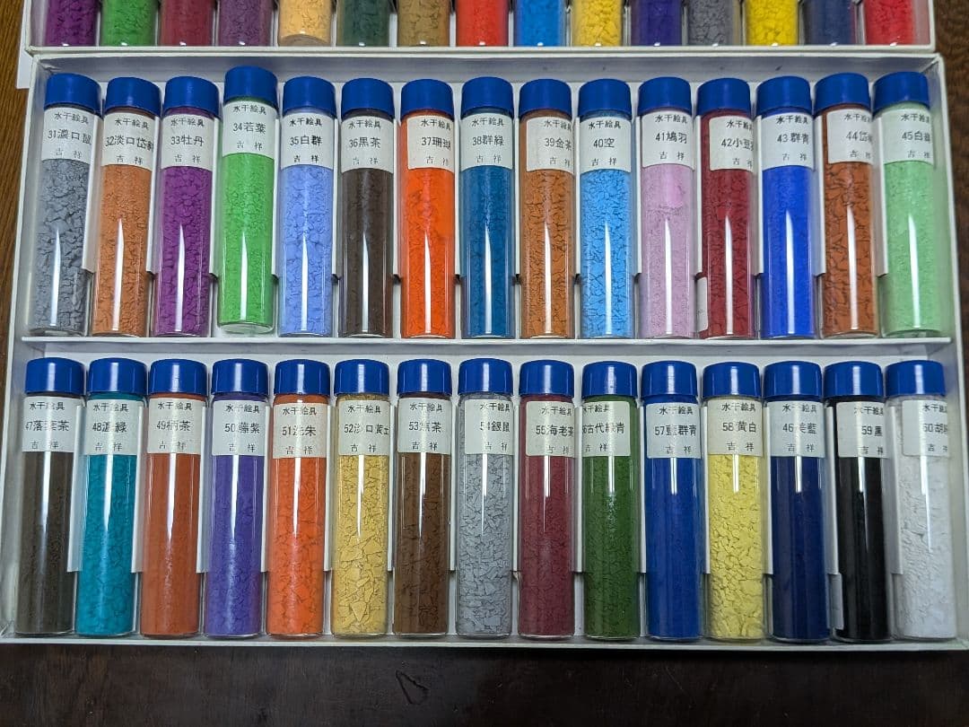 株式会社吉祥　水干絵具　60色セット