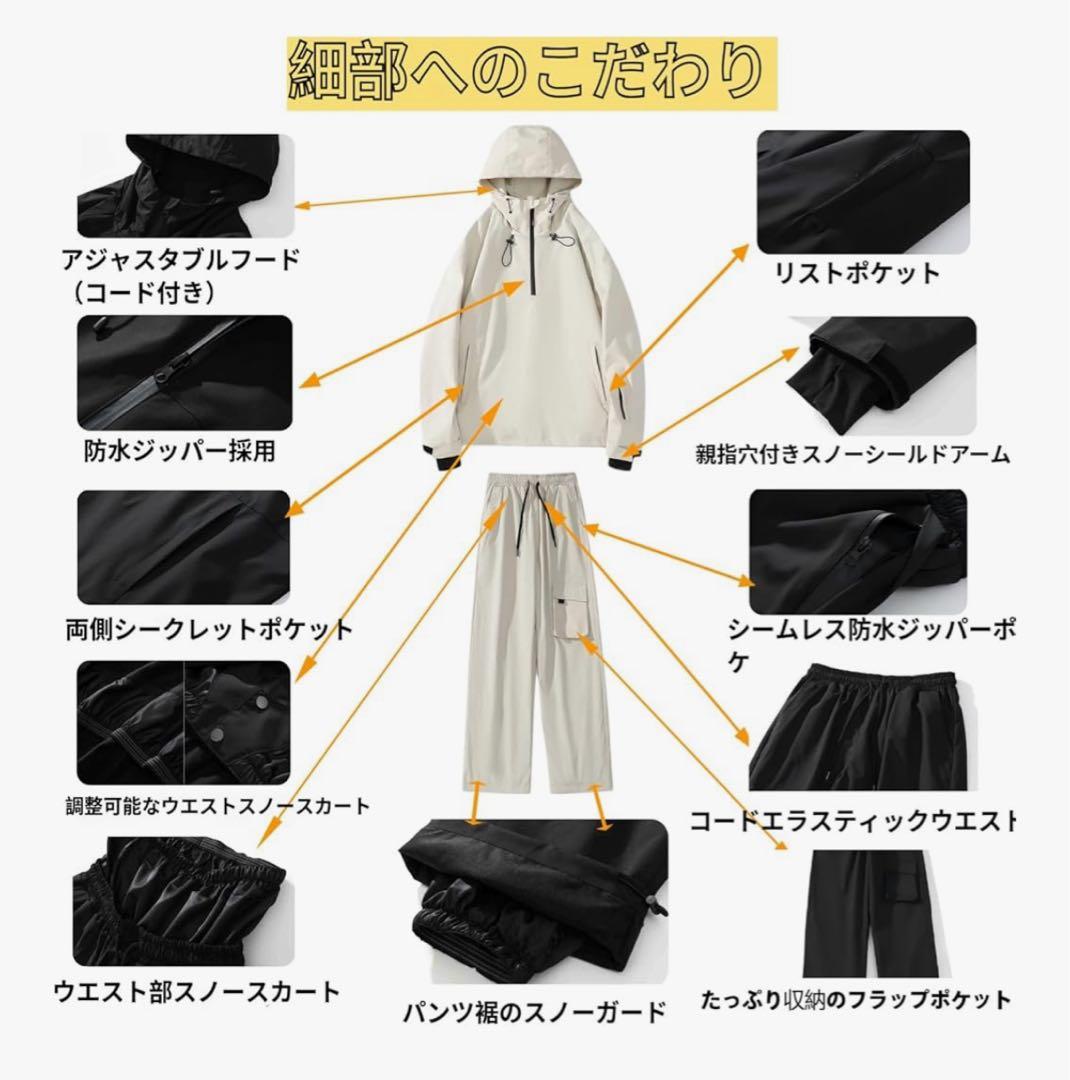 【本日発送可能】スノーウェア　スキーウェア