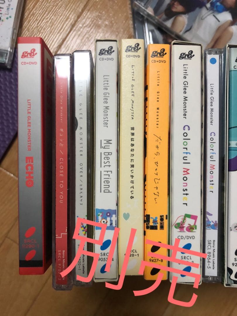 リトグリ　セット　ライブ　追加