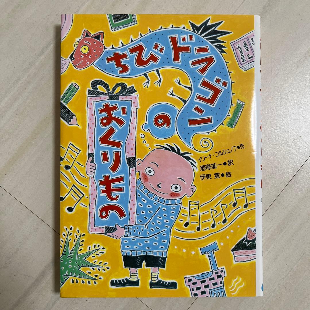 新品同様　小学校低学年向け本17冊セット　入学　卒業　まとめうり