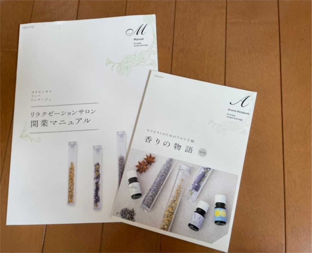 期間限定❗️オリエンタルリンパドレナージュ　プレミアム　フルボディー　たのまな