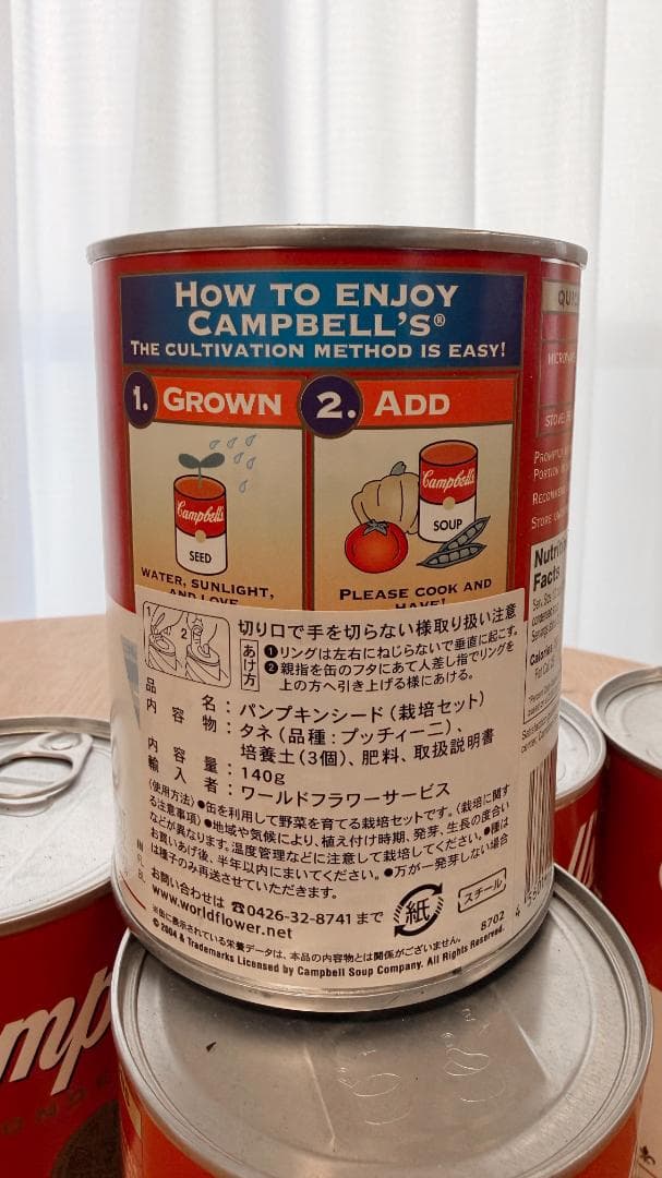 Campbell's 栽培キット 8個セット アンディー ウォーホル キャンベル