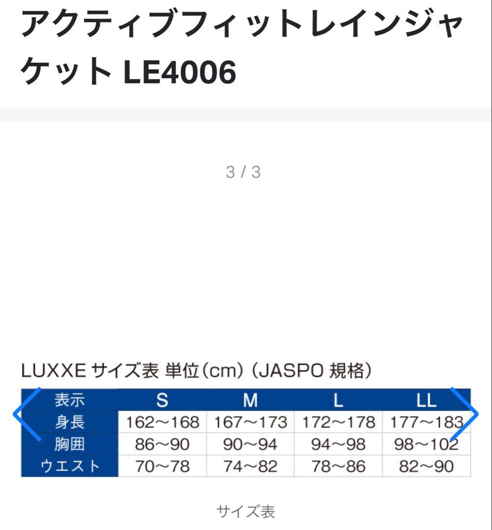 がまかつ ラグゼ アクティブ 忍姉さん着用モデル