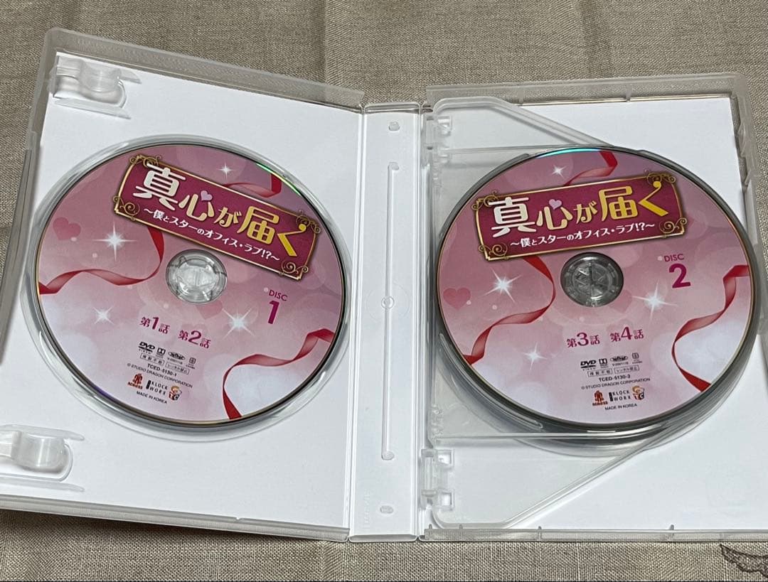 真心が届く　DVD BOX 1＆2