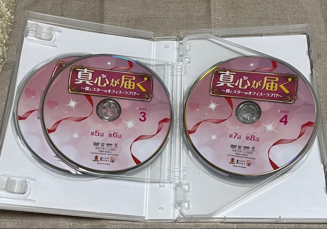 真心が届く　DVD BOX 1＆2