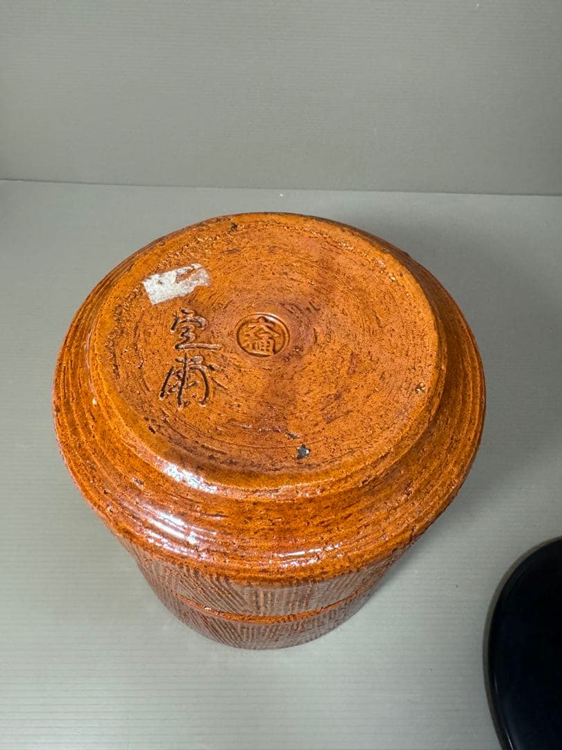 2168 大樋焼　中村定甫造　水指　共箱　茶道具