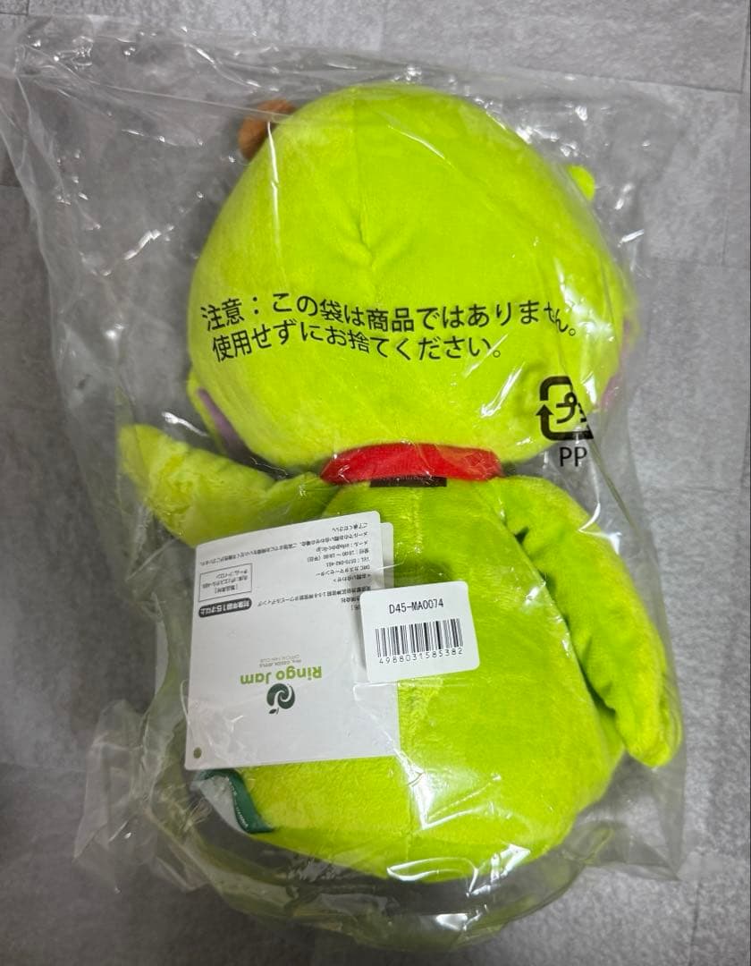 ミセス　メメルぬいぐるみ＆キーホルダー　大小2体セット