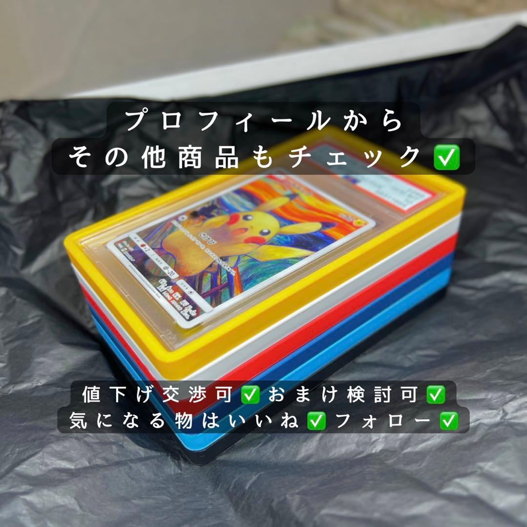 その他 Zoo Cunberland Doragon to arms PSA10