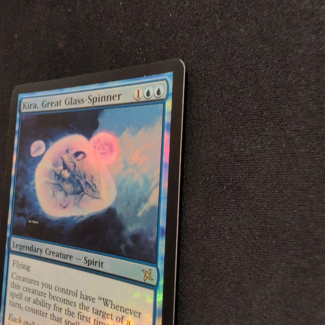MTG 大いなる玻璃紡ぎ、綺羅 BOK Foil 英語版