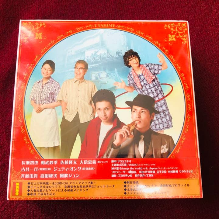 歌姫 DVD-BOX〈6枚組〉【初回】