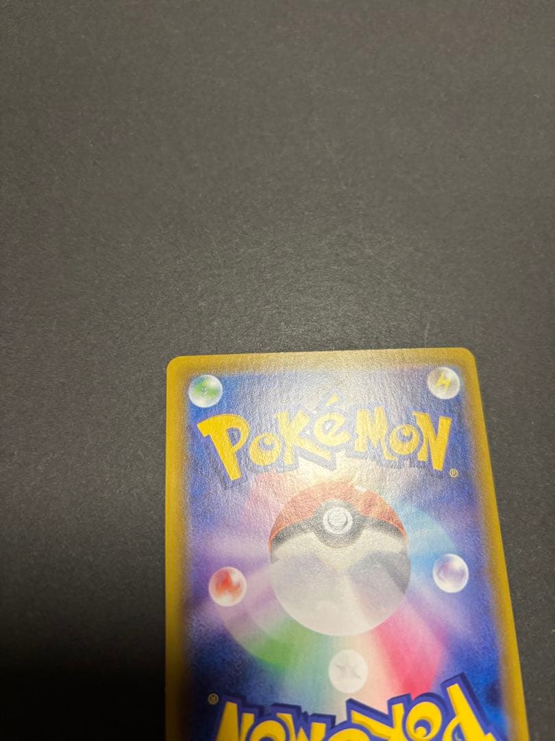 ポケモンカード　グレイシアVMAX SA