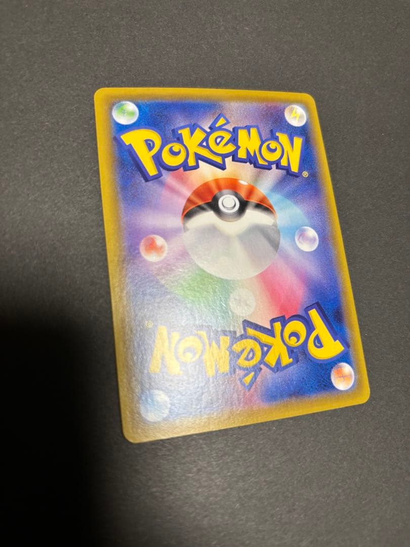 ポケモンカード　グレイシアVMAX SA