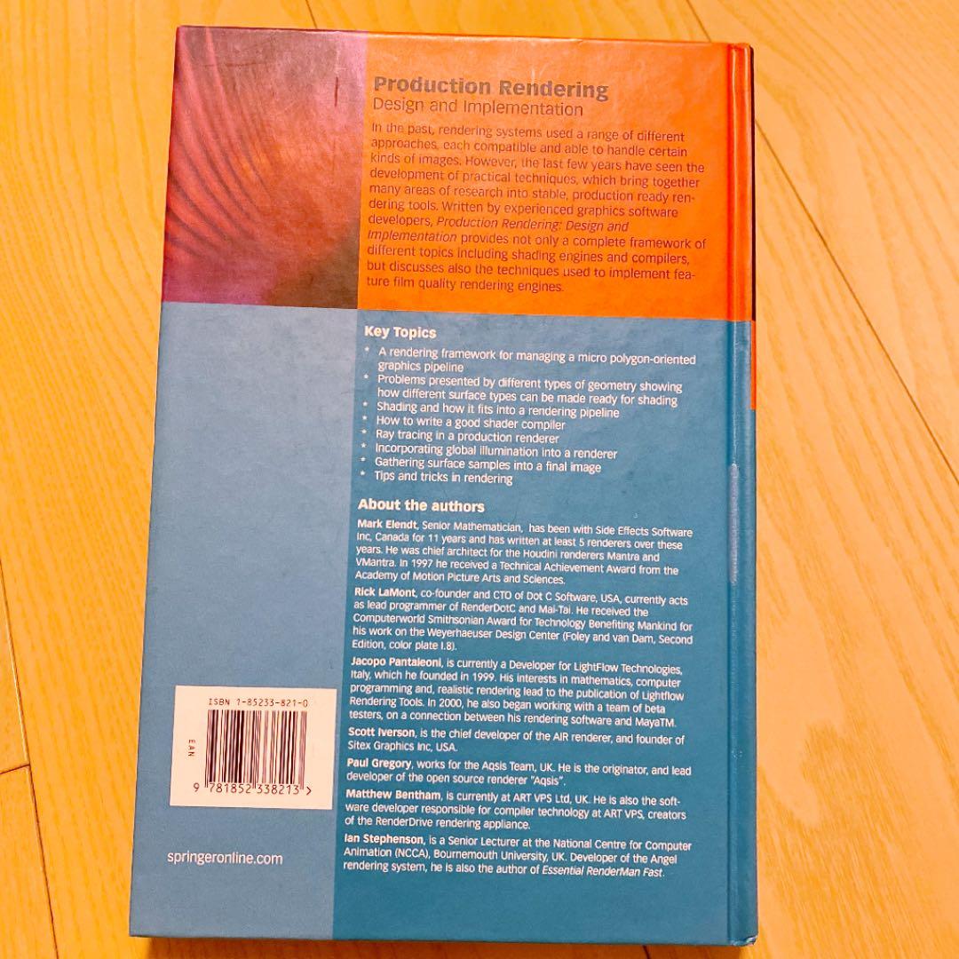 洋書 Production Rendering