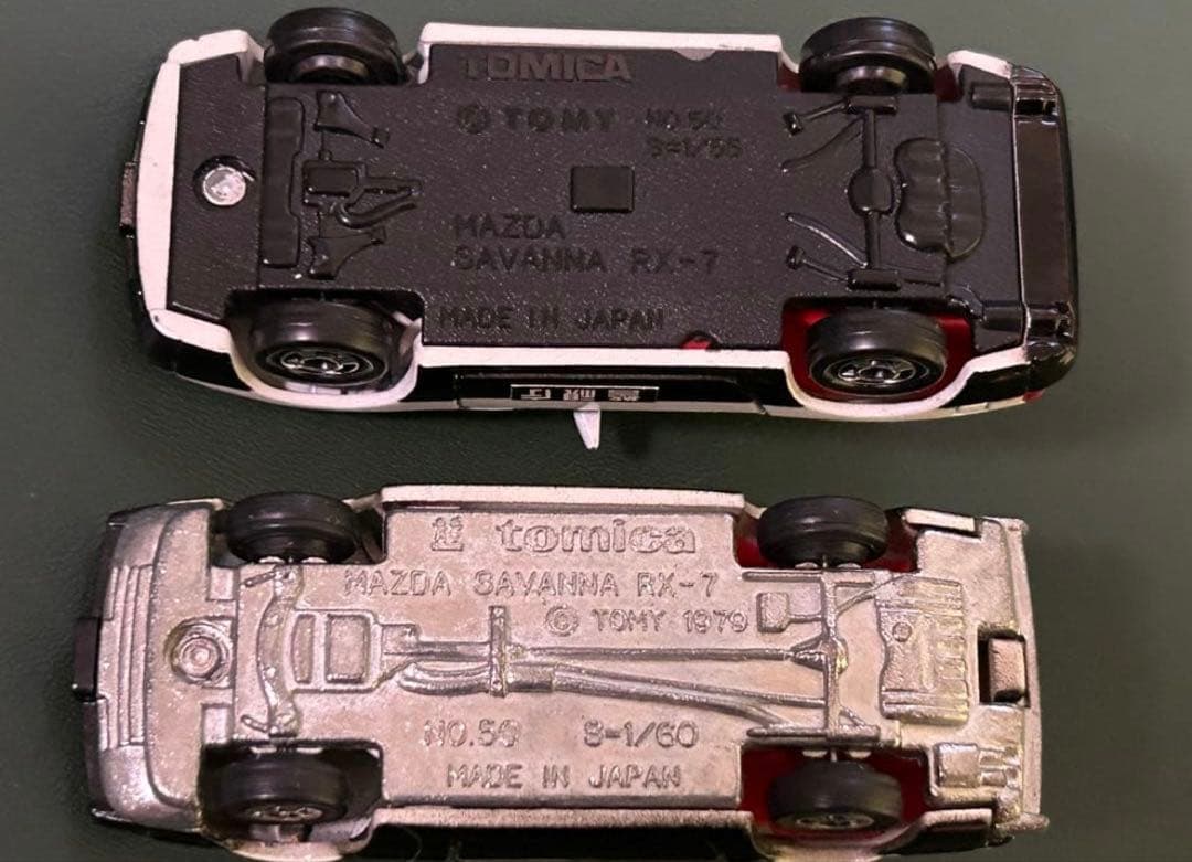 トミカ マツダ サバンナ RX-7 パトロールカー 2台セット