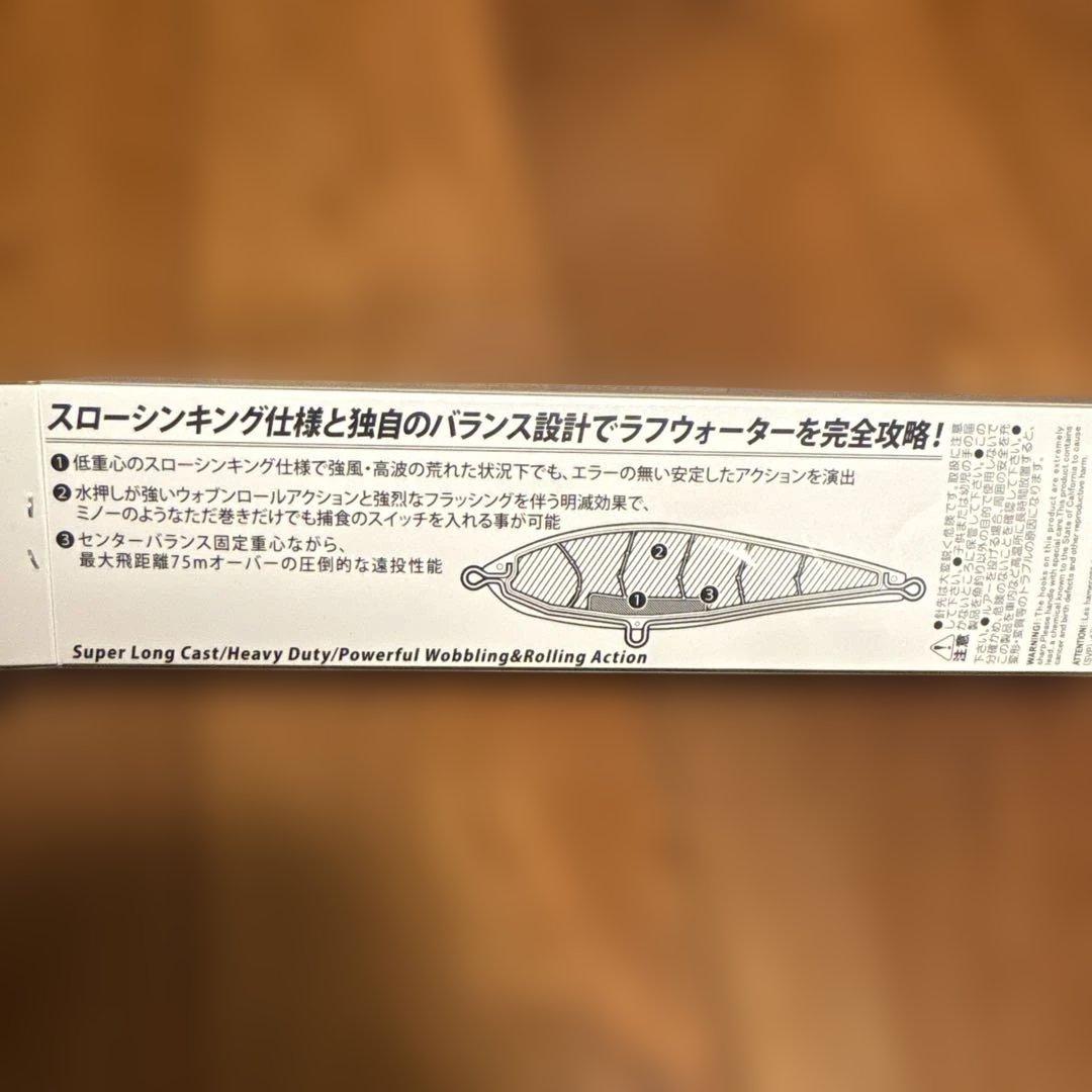 ルアーマン必見！！新品青物ルアー４点セット　ポッパー　ペンシル　トップウォーター