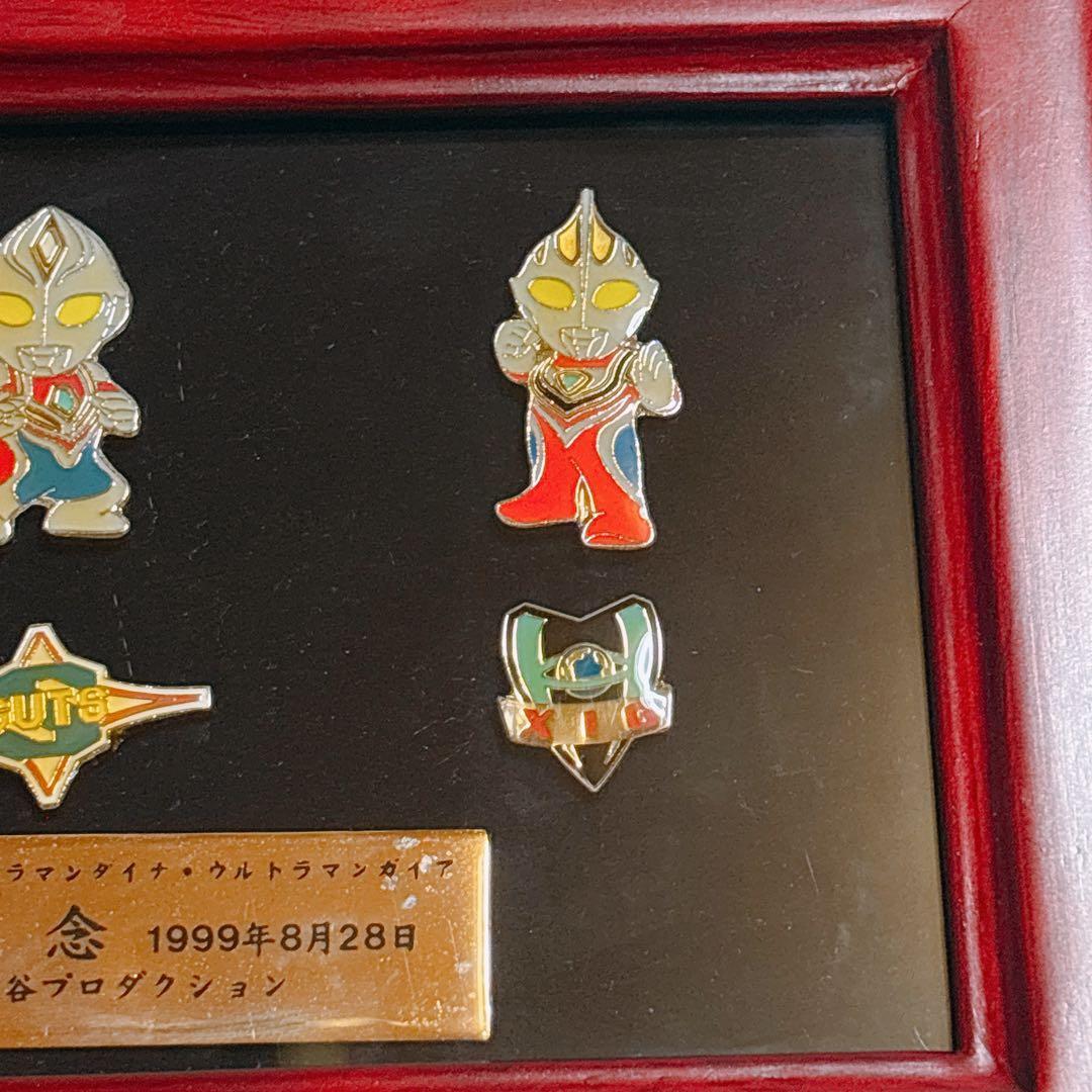 円谷プロダクション 完成記念 1998年 ウルトラマンティガ ダイナ ガイア