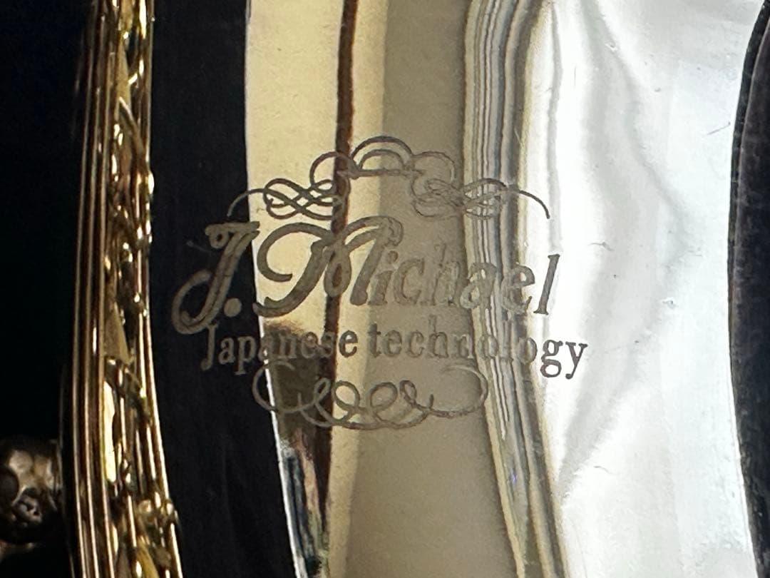 アルトサックス　J.Michael ジェイマイケル　 楽器 管楽器