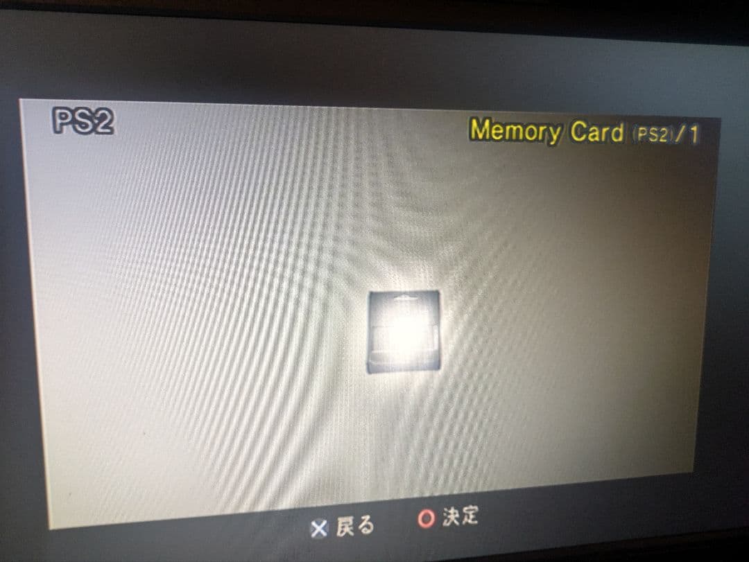 昔のゲーム機まとめ売り　wiiu プレステ2 スーファミ