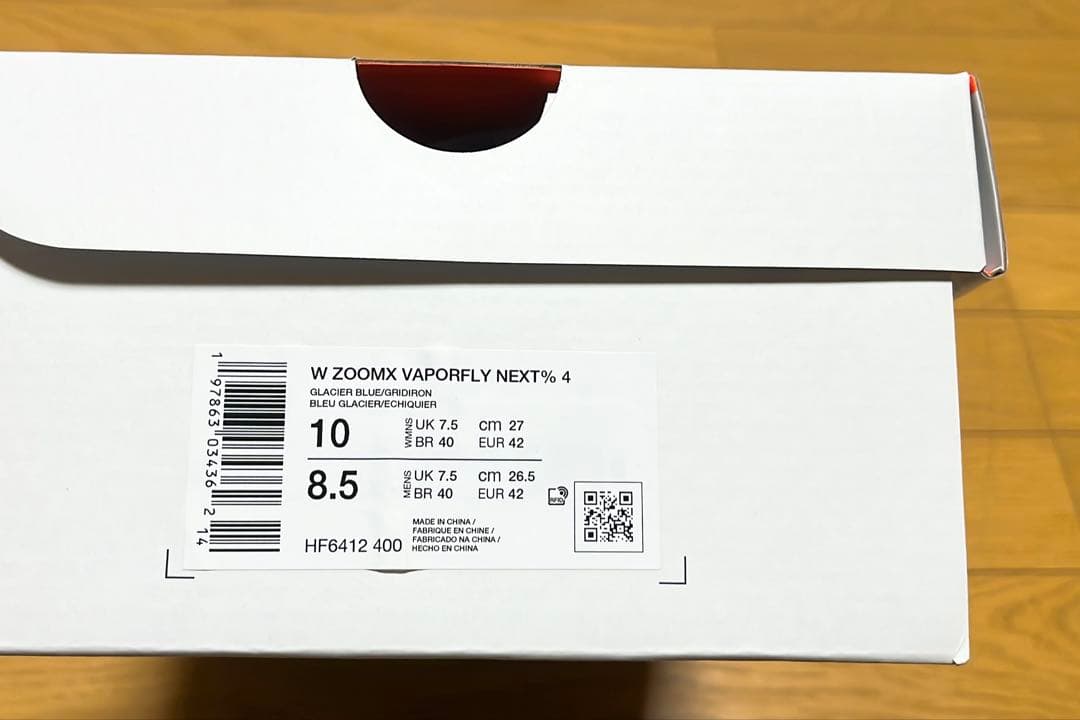 ナイキ ヴェイパーフライ4 希少サイズ ウィメンズ27.0 メンズ26.5