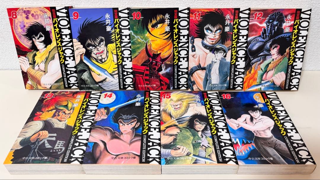 永井豪　ハレンチ学園　ドロロンえん魔くん　デビルマン　機神　セット本　まとめ売り