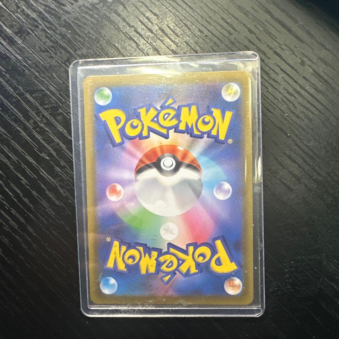 テレパスエネルギー ポケモンカード