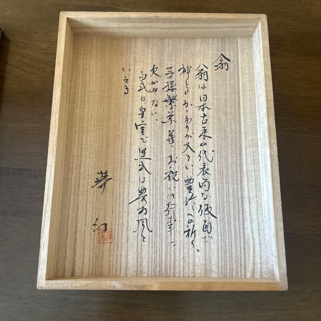 伝統的な能面 木製 毛髪付き