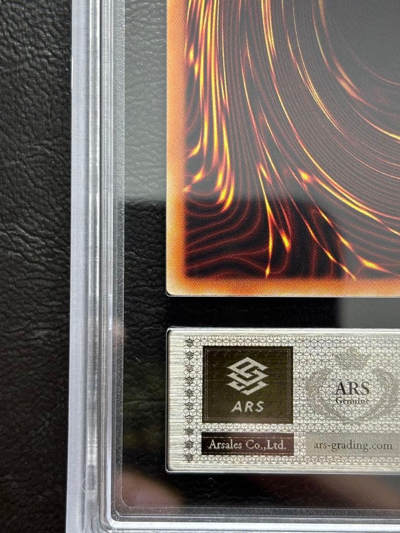 【ARS10】遊戯王 ブルーアイズカオスMAXドラゴン 20th