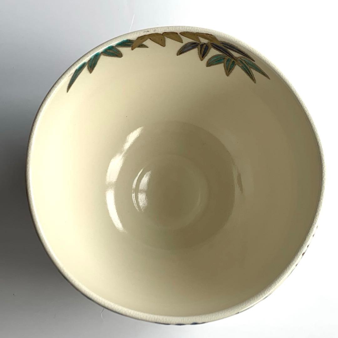 【茶碗　色絵　竹林】中村華峰　共箱