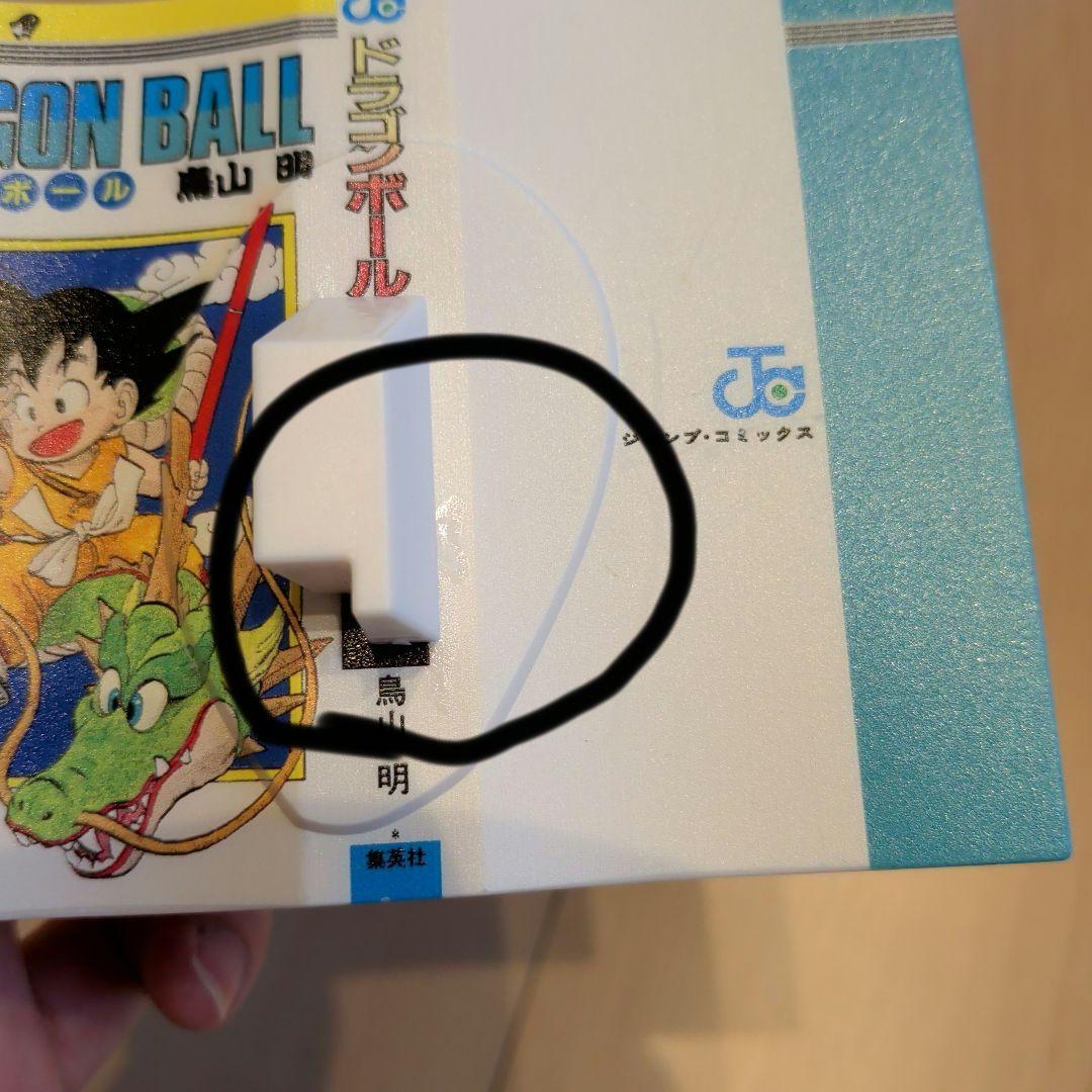 ドラゴンボール　一番くじ　40th 其之一　フィギュア