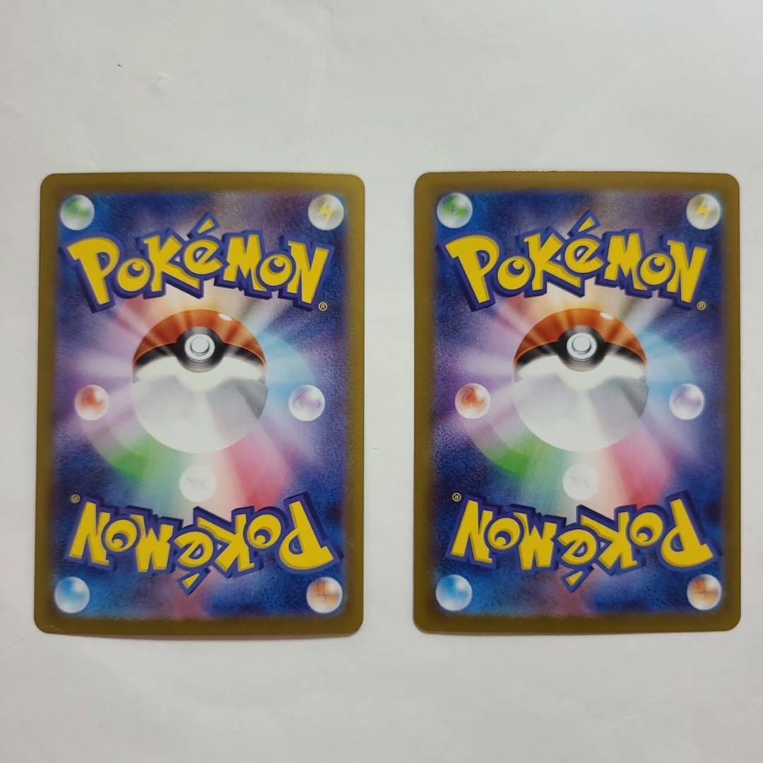 【極美品】センタリング良　ブイズsar10枚セット