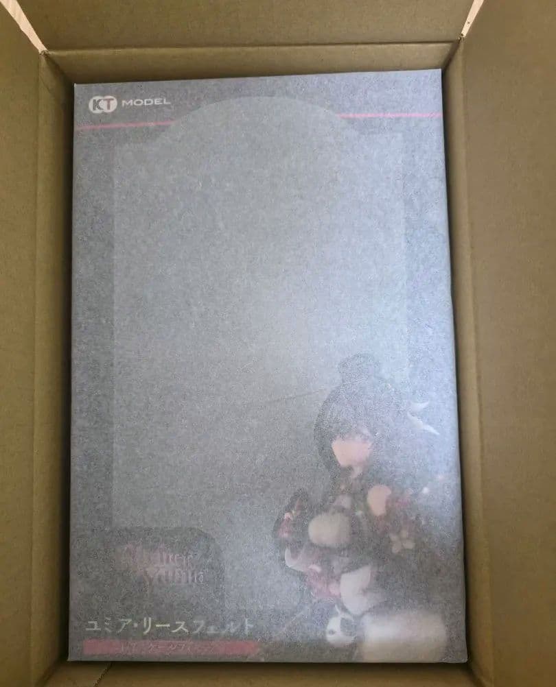 ユミアのアトリエ ～追憶の錬金術士と幻創の地～ 1/7スケールフィギュア DX版