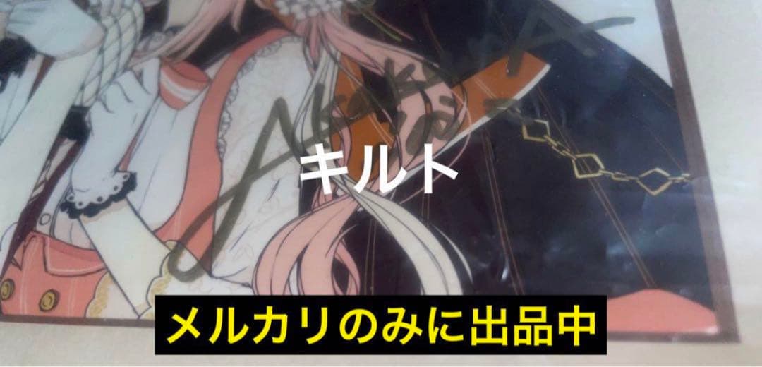 赤倉 チョコケーキ6姉妹 直筆サイン入り A4 サイズ キャラファイングラフ