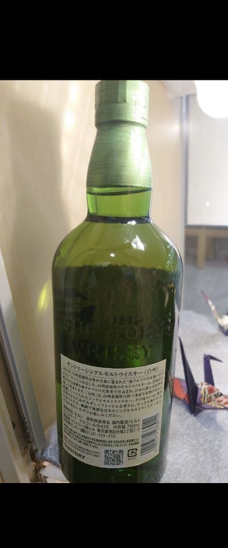 白州ウイスキー 700ml